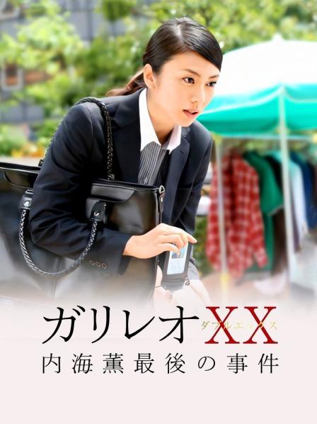 [XIAOYU语画界] 2022.07.08 VOL.816 杨晨晨Yome 海南心愿旅拍[84P-847MB]